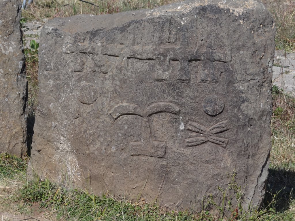 879 - Sito delle steli di Tiya