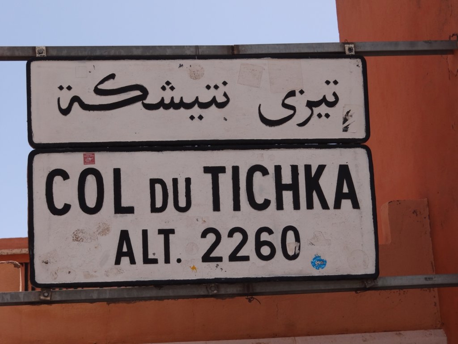 350 - Col du Tichka