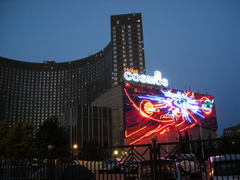 032 - Mosca - Hotel Cosmos