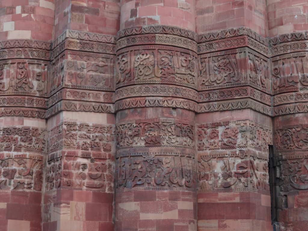 460 - Delhi - Qutab Minar