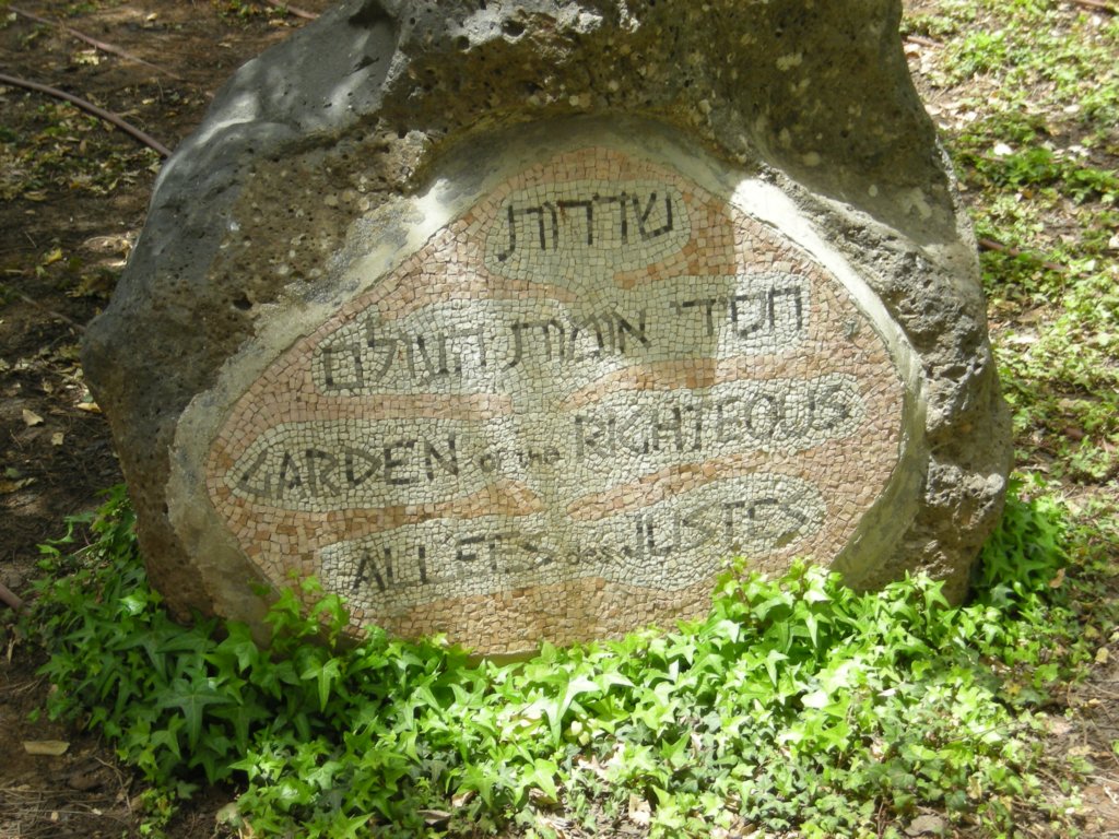 264 - Gerusalemme - Yad Vashem - Viale dei Giusti tra le Nazioni