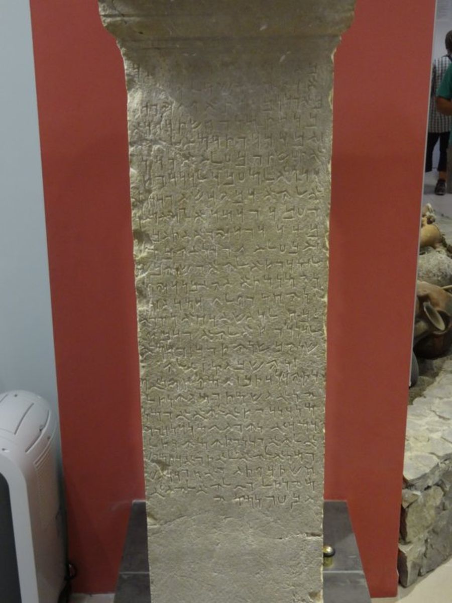 084 - Museo Archeologico di Fethiye - Trilingual Stele From Letoon